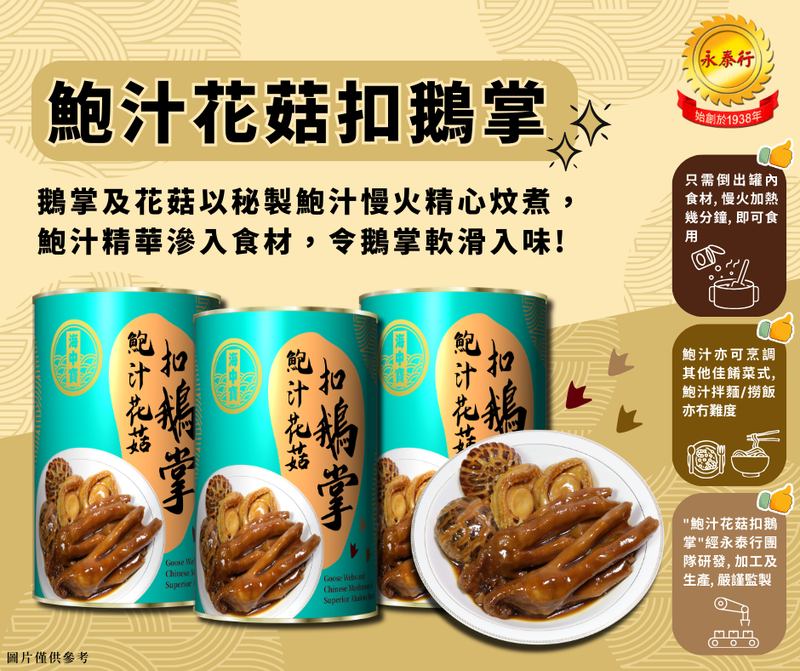 精选产品